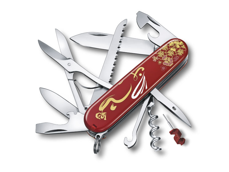 Couteau Victorinox Huntsman rouge année du Lapin